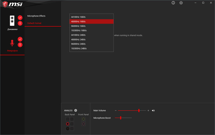 MSI MPG Z390 Gaming Plus