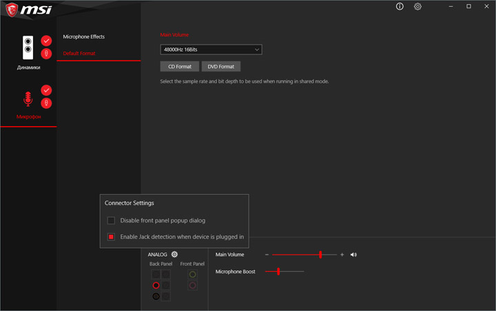 MSI MPG Z390 Gaming Plus