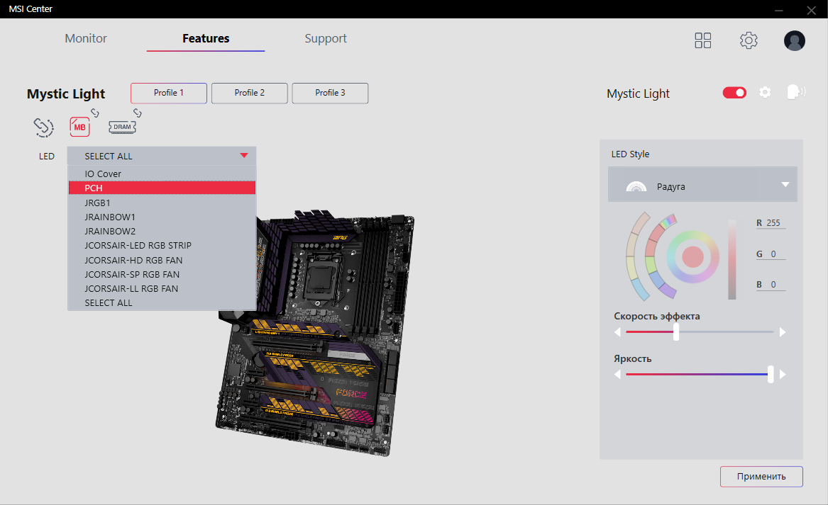 MSI MPG Z590 Gaming Force