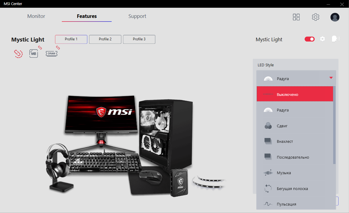 MSI MPG Z590 Gaming Force