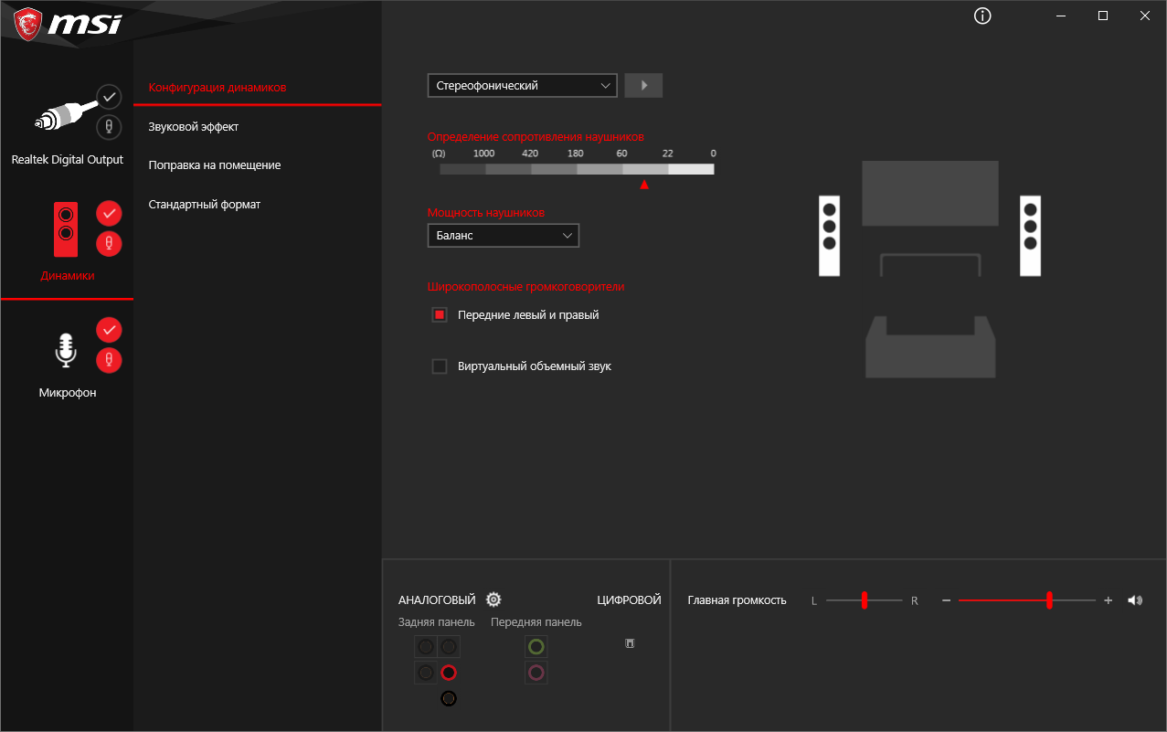 MSI MPG Z590 Gaming Force