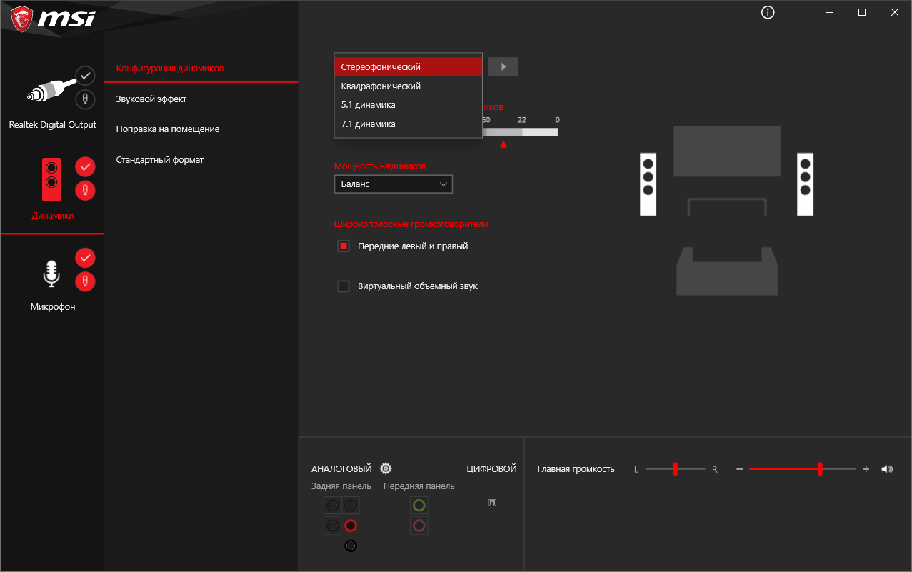 MSI MPG Z590 Gaming Force