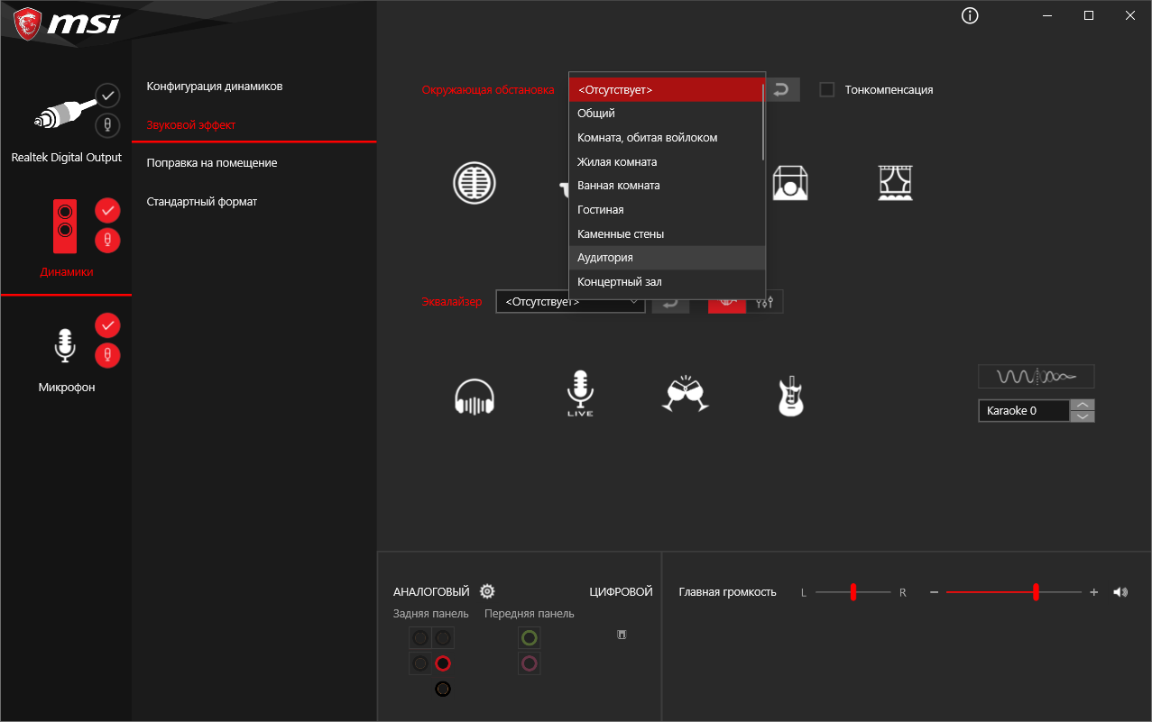 MSI MPG Z590 Gaming Force