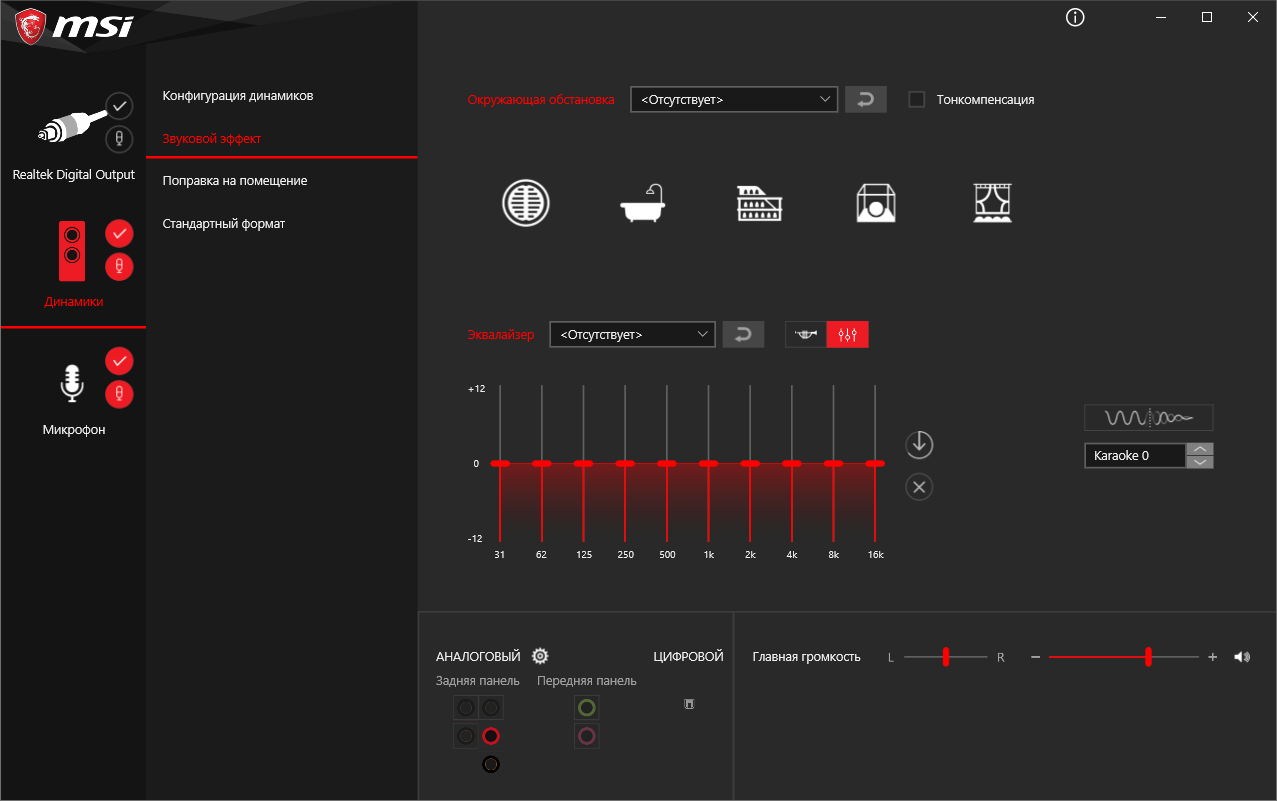 MSI MPG Z590 Gaming Force