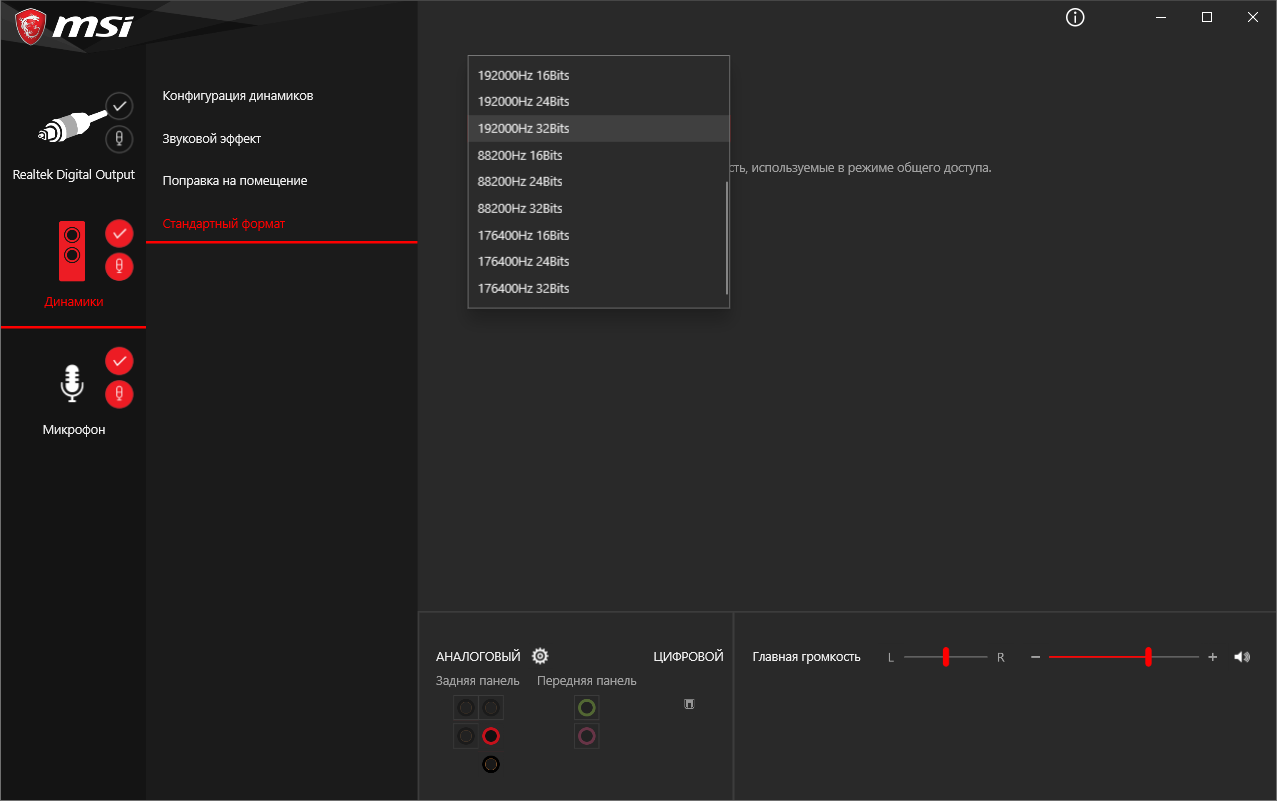 MSI MPG Z590 Gaming Force