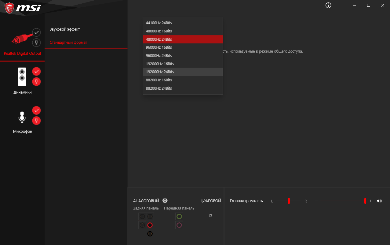 MSI MPG Z590 Gaming Force