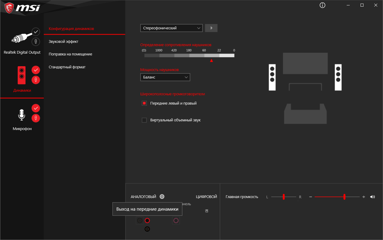 MSI MPG Z590 Gaming Force