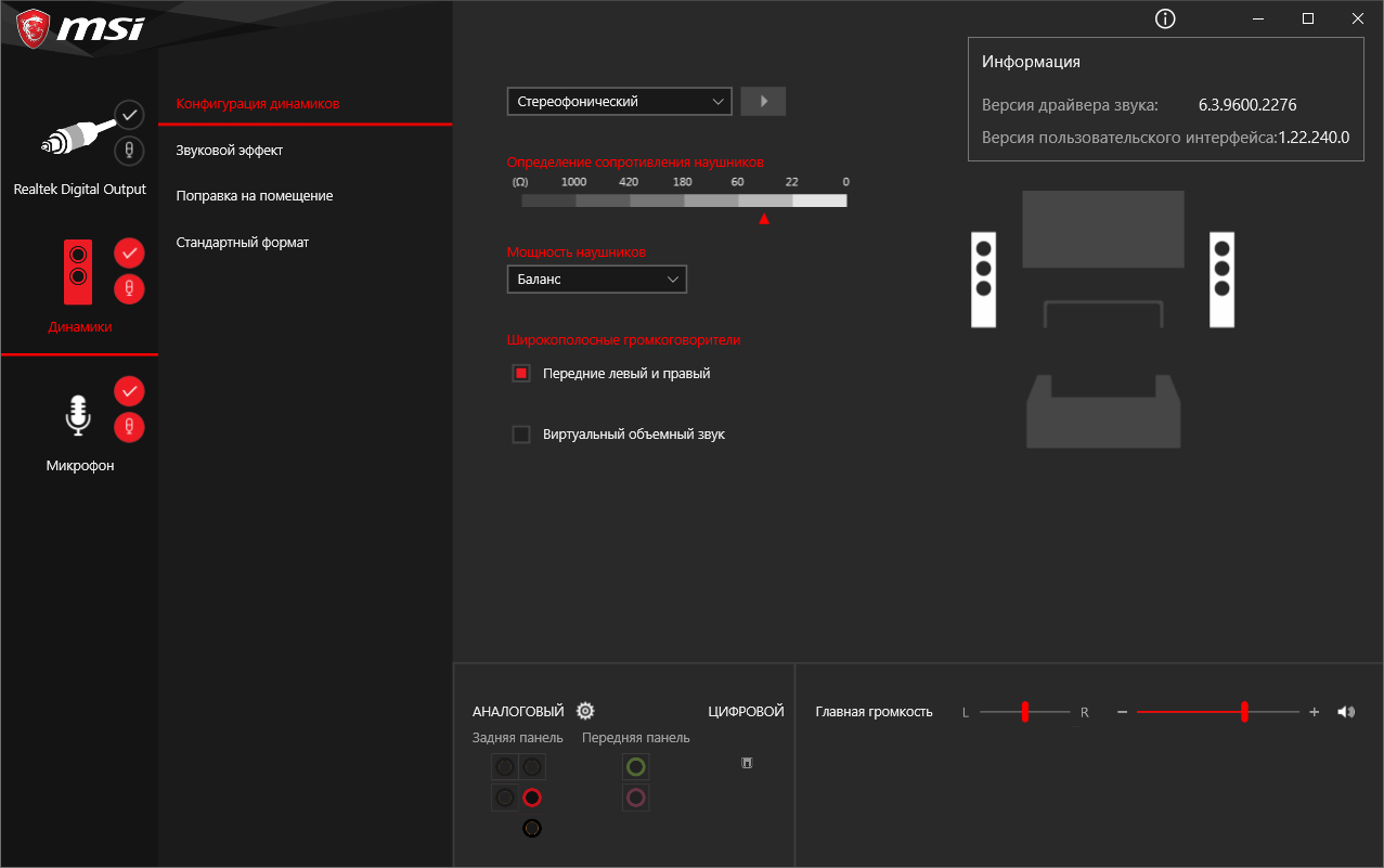 MSI MPG Z590 Gaming Force