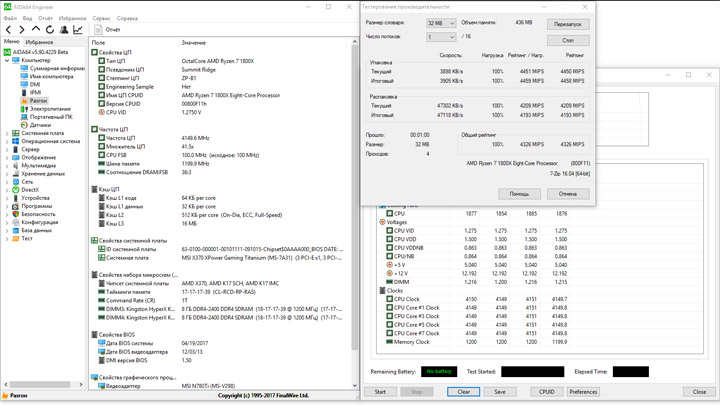 MSI X370 XPower Gaming Titanium