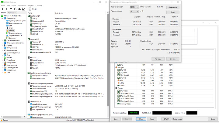 MSI X370 XPower Gaming Titanium