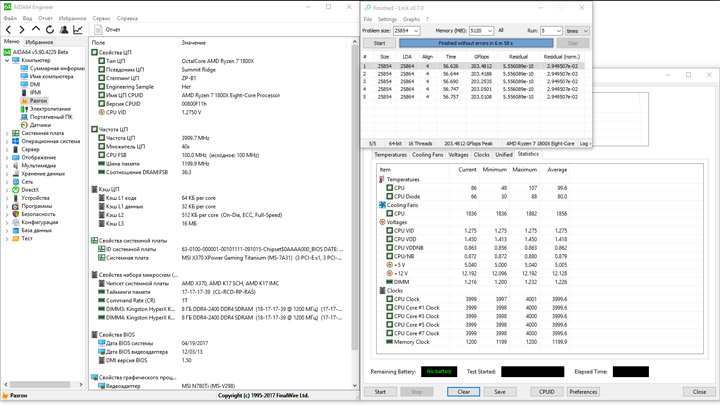 MSI X370 XPower Gaming Titanium