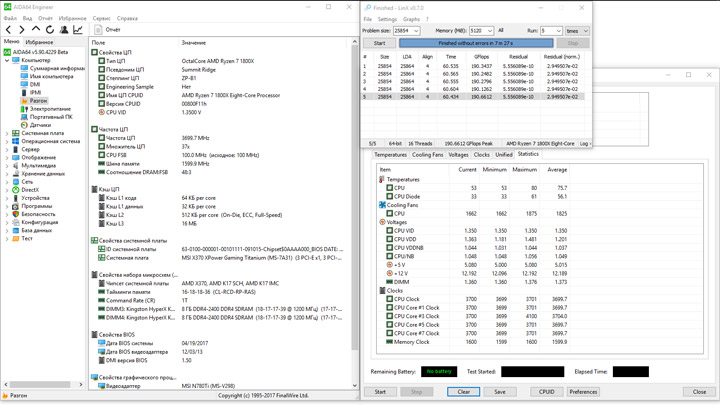 MSI X370 XPower Gaming Titanium