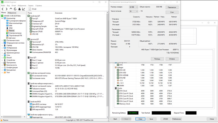 MSI X370 XPower Gaming Titanium