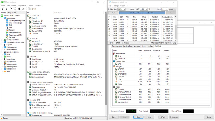 MSI X370 XPower Gaming Titanium