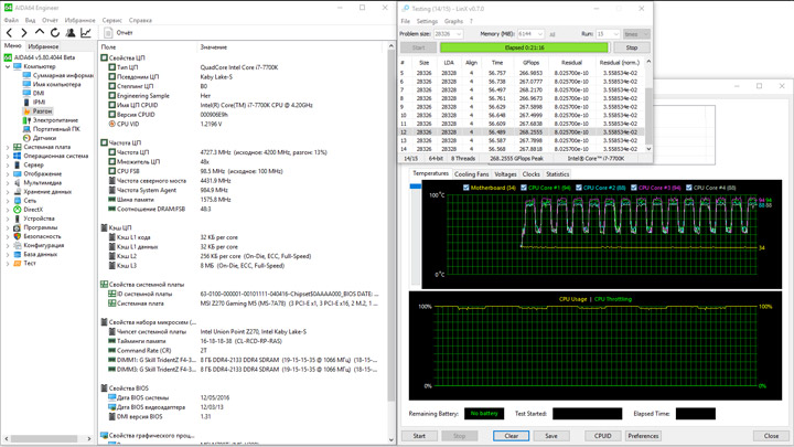 MSI Z270 Gaming M5