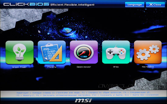 UEFI Setup MSI Z68A-GD80 (B3)