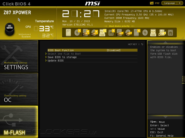 UEFI Setup MSI Z87 ХPower