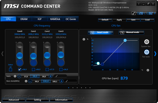 Комплектное ПО MSI Z87M-G43