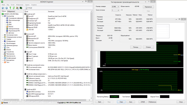 Разгон MSI Z87M-G43