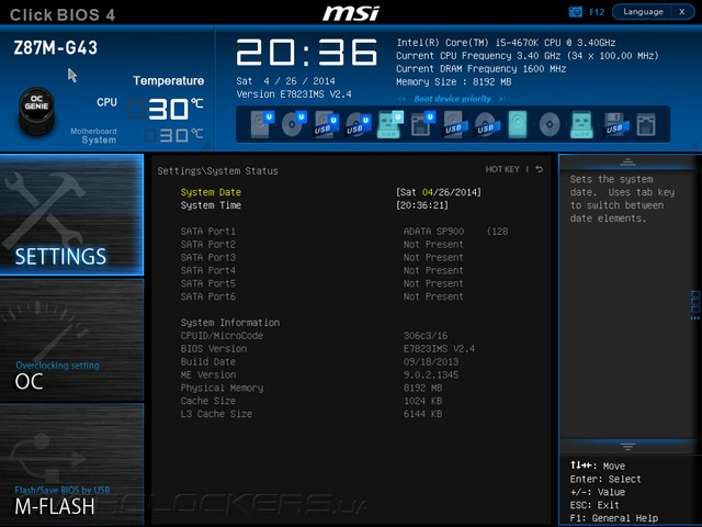 UEFI Setup MSI Z87M-G43