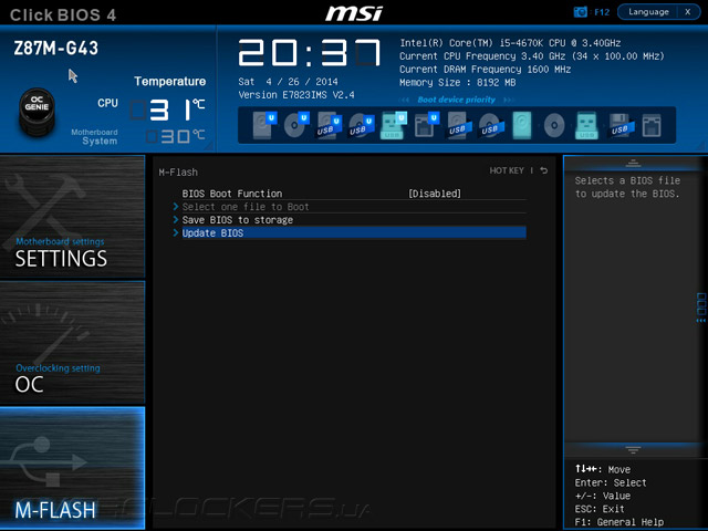 UEFI Setup MSI Z87M-G43