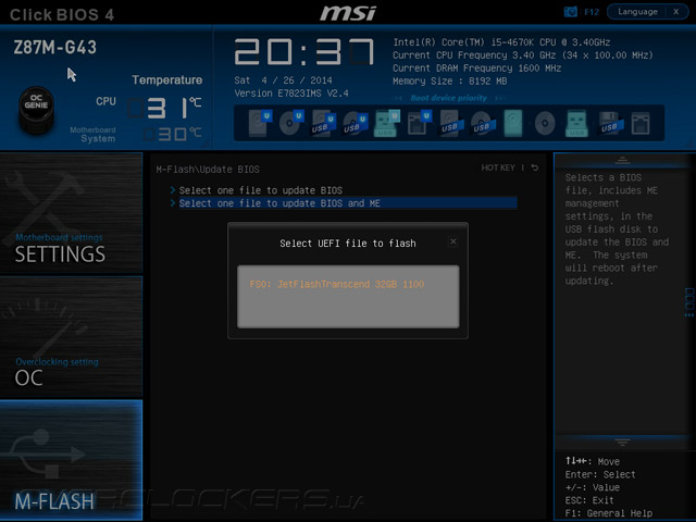 UEFI Setup MSI Z87M-G43