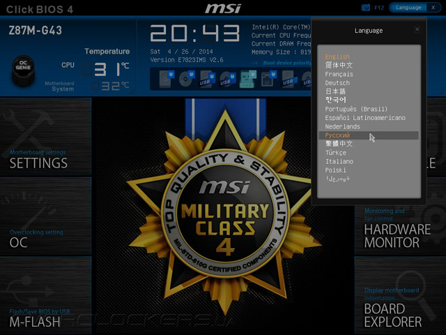 UEFI Setup MSI Z87M-G43