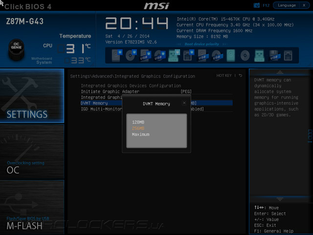 UEFI Setup MSI Z87M-G43