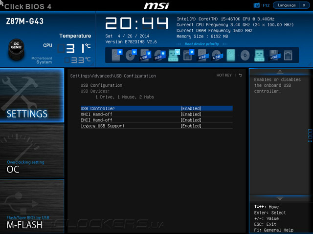 UEFI Setup MSI Z87M-G43