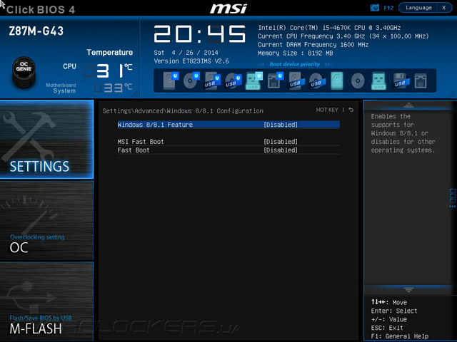 UEFI Setup MSI Z87M-G43