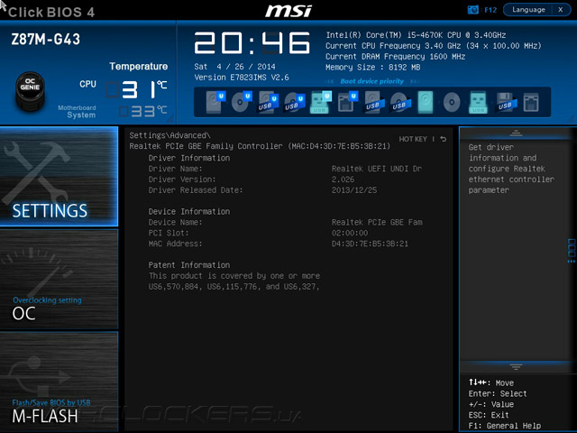 UEFI Setup MSI Z87M-G43