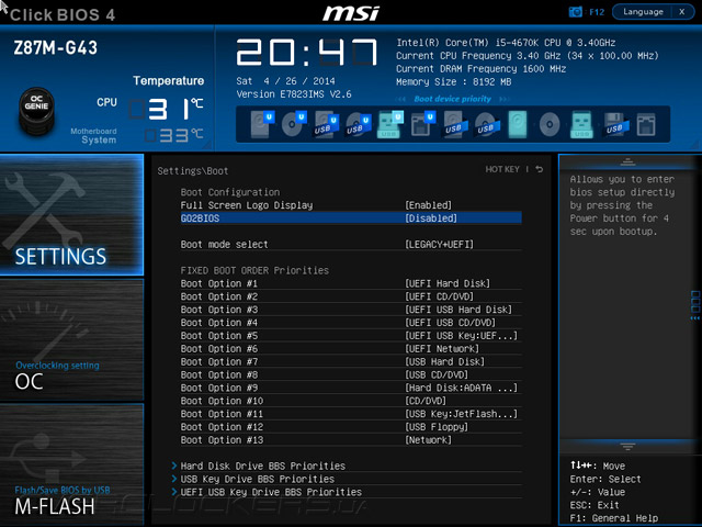 UEFI Setup MSI Z87M-G43