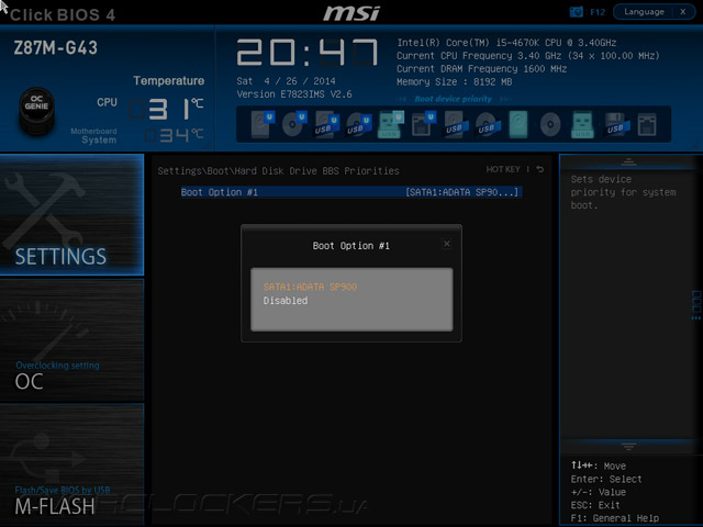 UEFI Setup MSI Z87M-G43