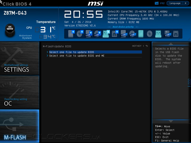 UEFI Setup MSI Z87M-G43