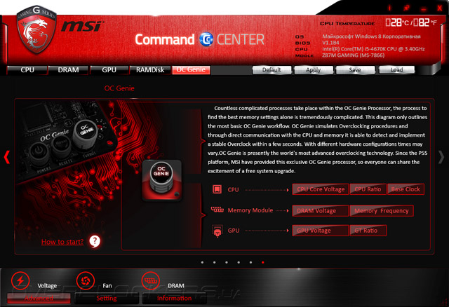 MSI Command Center