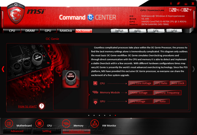 MSI Command Center