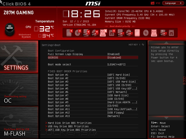 Pro11 msi где находится этот файл