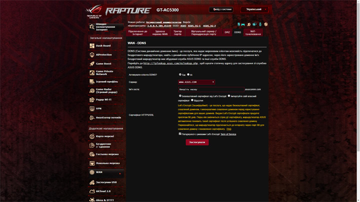 ASUS ROG Rapture GT-AC5300