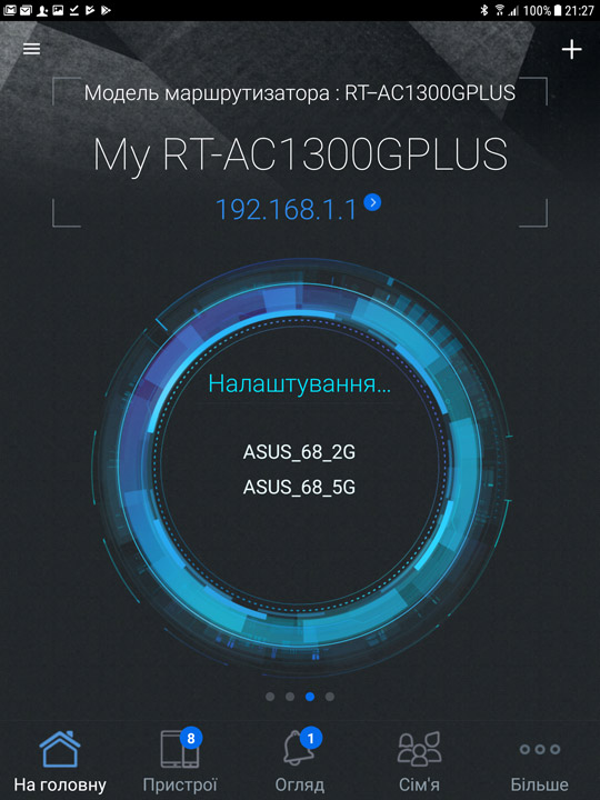 ASUS RT-AC1300G Plus