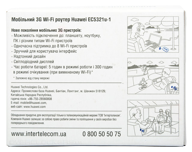 Huawei EC5321u-1