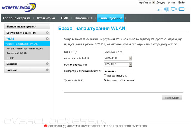 Область на дисплее кассира где отображается информация о последнем отсканированном товаре