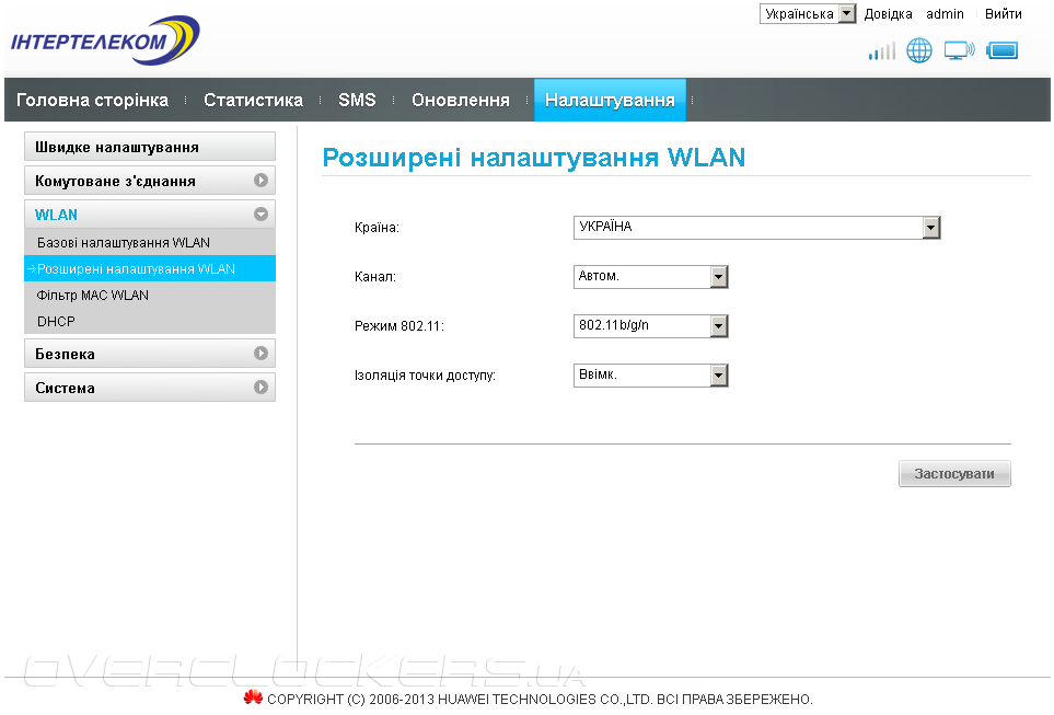 Evc wifi es10 настройка