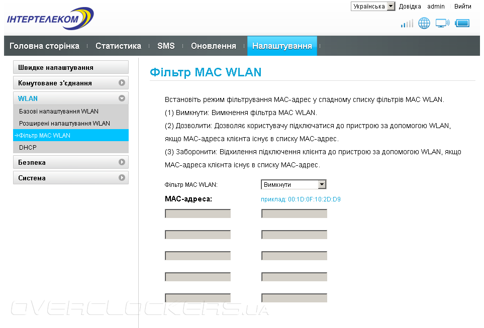 Evc wifi es10 настройка