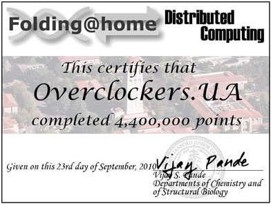 overclockers.ua - f@h