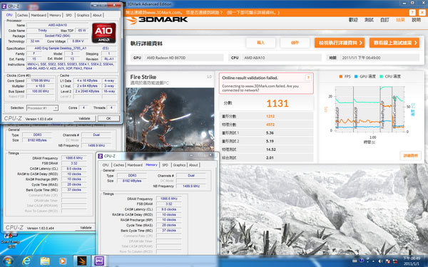 APU A10-6700 тест в 3DMark