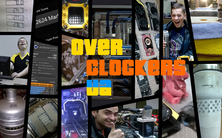 Overclockers.UA