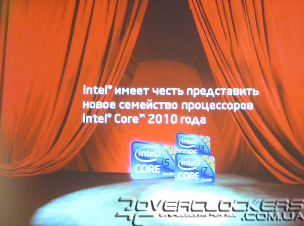 Презентация Intel Core 2010