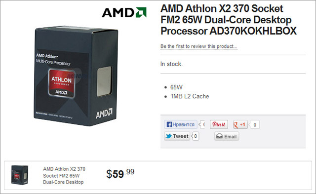 AMD Athlon X2 370