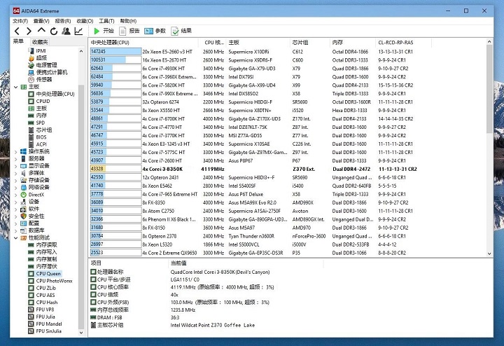 Первые тесты Intel Core i3-8350K