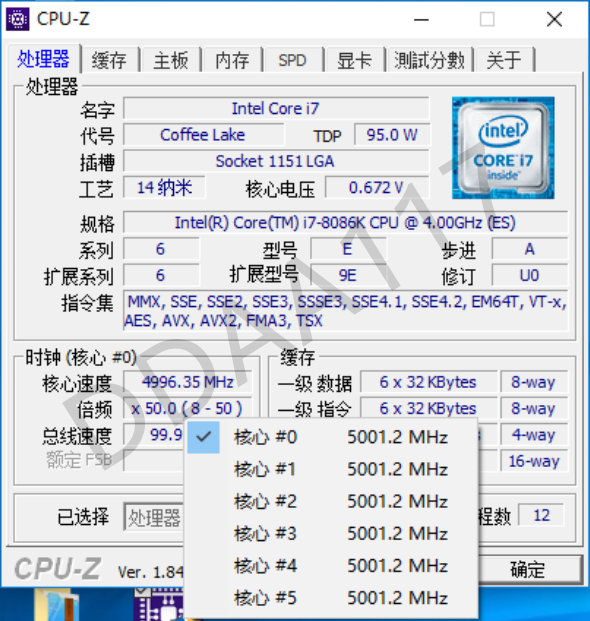 Intel Core i7-8086K